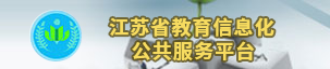 公共服务